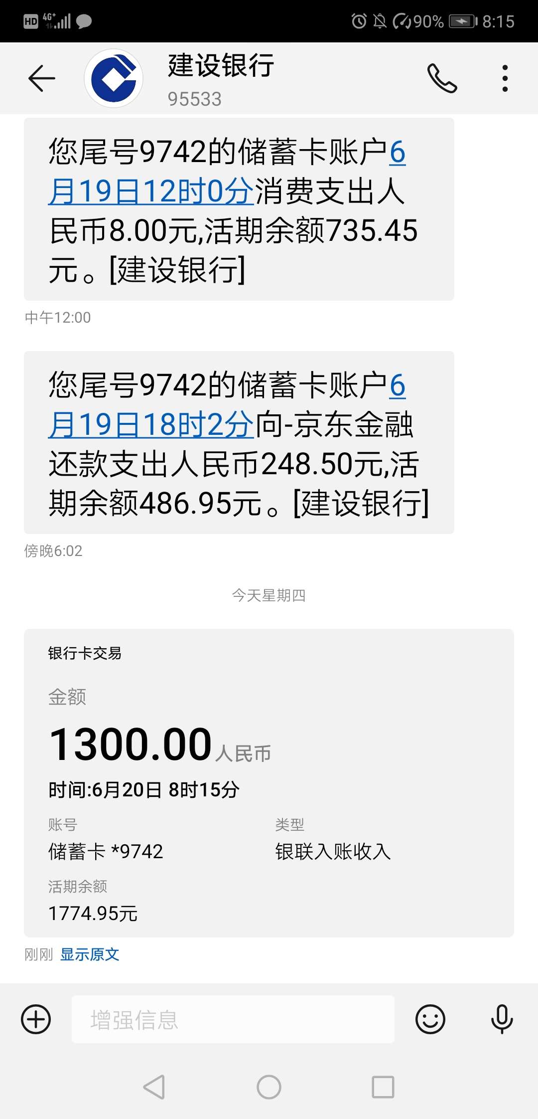半夜福利来一波，入口立时贷，名字半夜福利来一波，入口立时贷， 名字喇叭花67 / 作者:rana1130 / 
