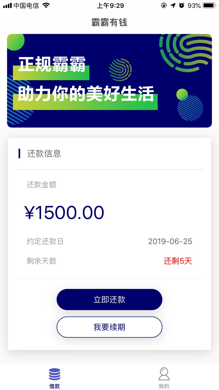 刚刚论坛看到有老哥发霸霸有钱，马刚刚论坛看到有老哥发霸霸有钱，马上试了一34 / 作者:arvinxins / 