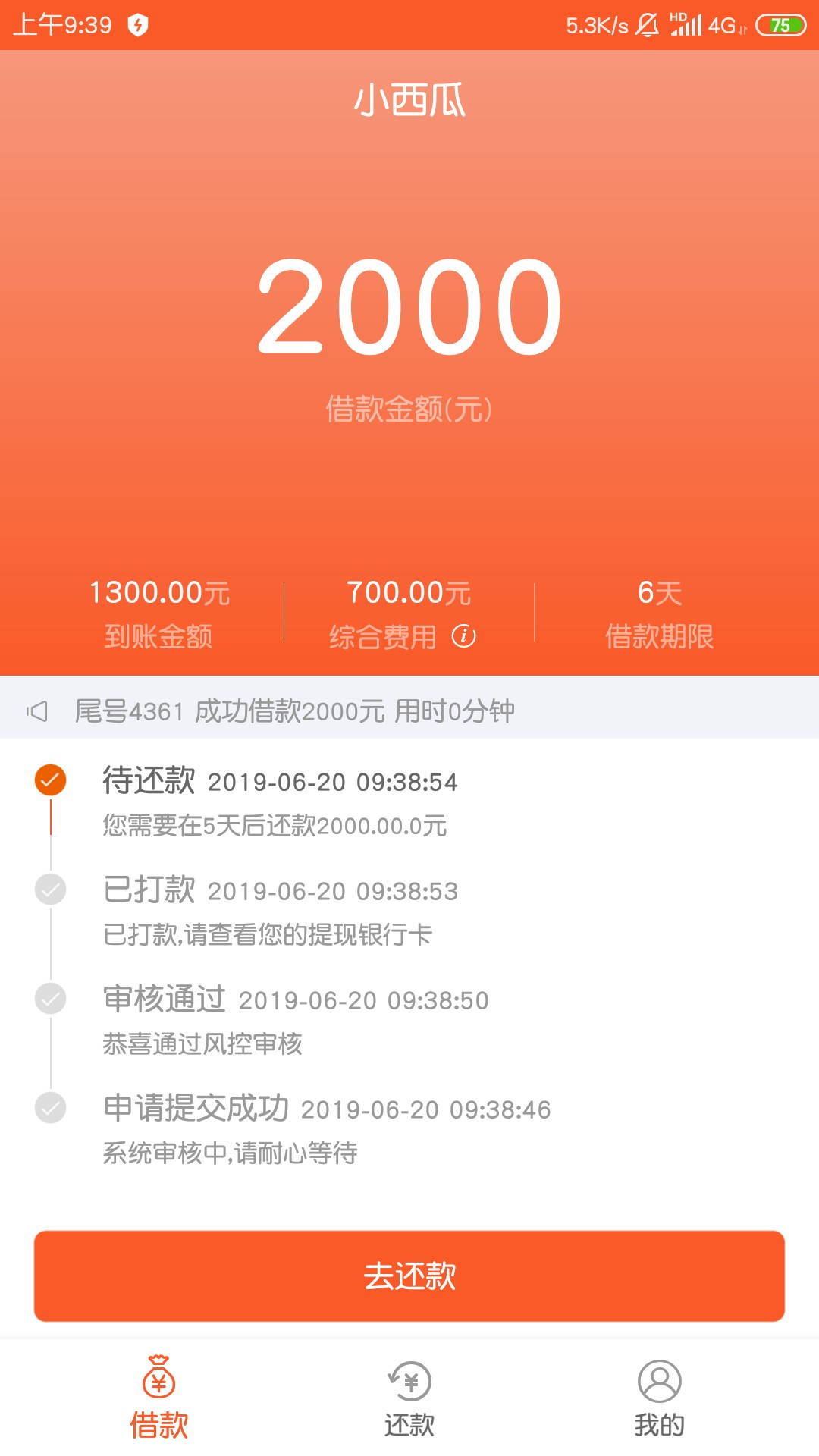 卡尊，看前面老哥的帖子跟风，小西卡尊，看前面老哥的帖子跟风，小西瓜居然秒72 / 作者:聪明绝顶 / 