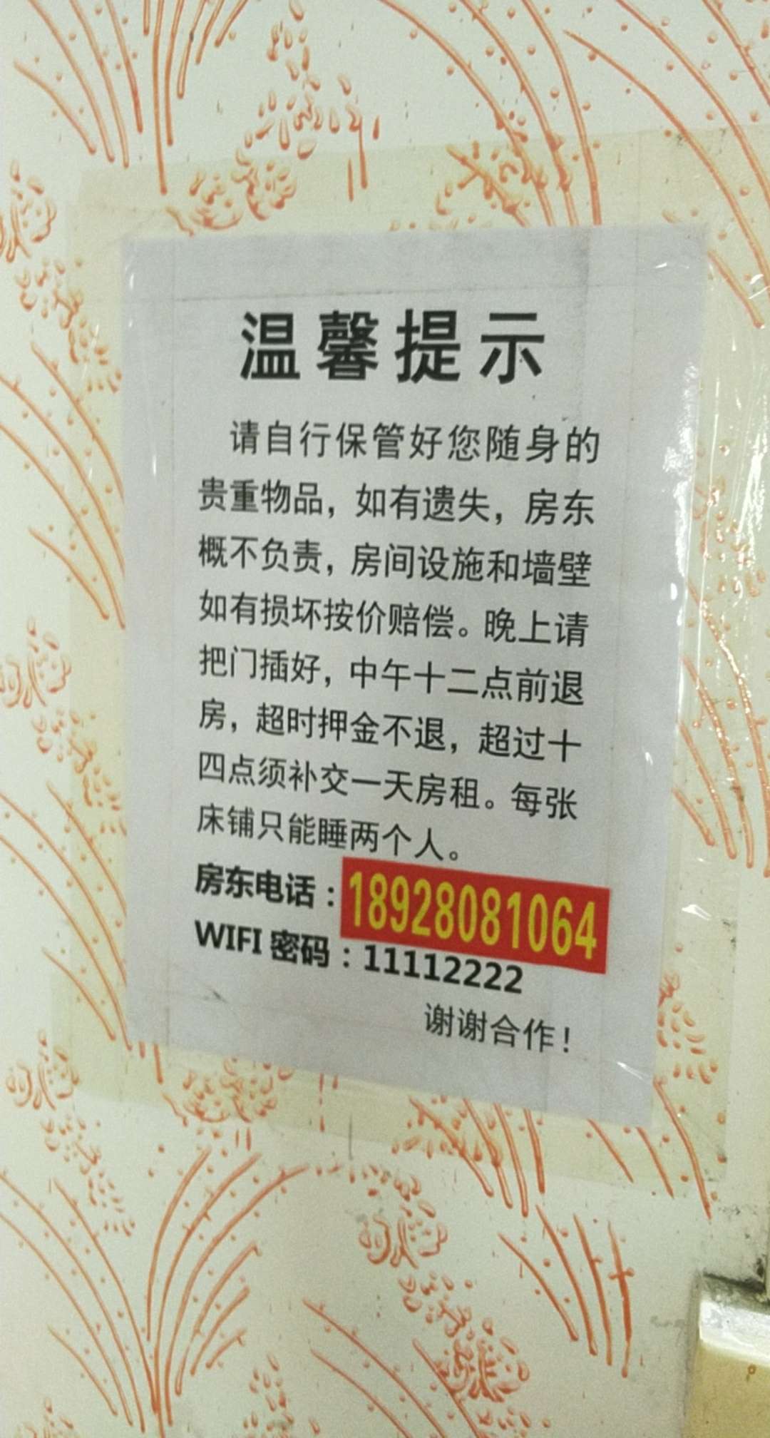 退房出去嗨了退房出去嗨了

56 / 作者:咋样了 / 