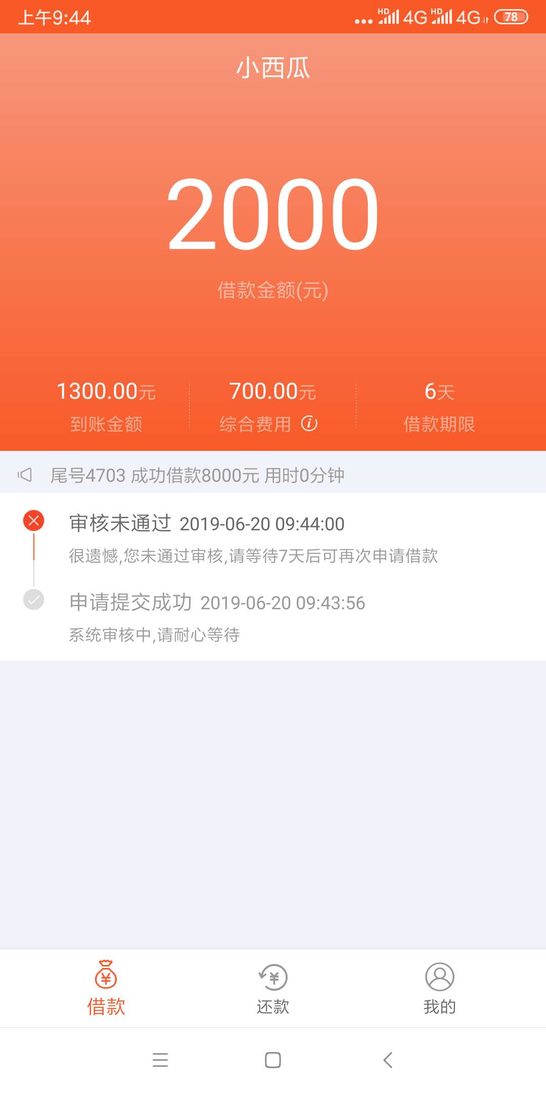 卡尊，看前面老哥的帖子跟风，小西卡尊，看前面老哥的帖子跟风，小西瓜居然秒5 / 作者:天选之森 / 