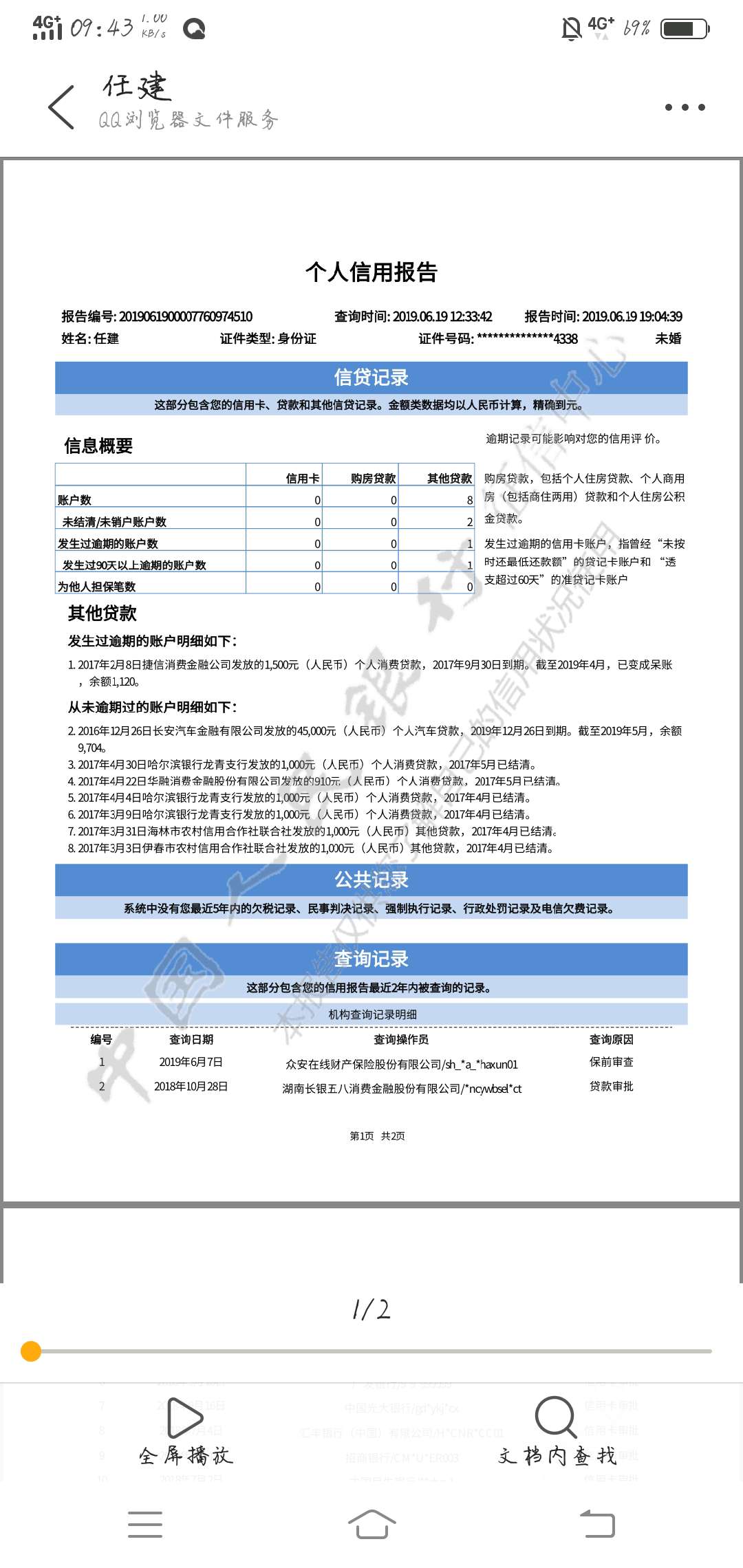 来自豪运国际的帖子99 / 作者:豪运国际 / 