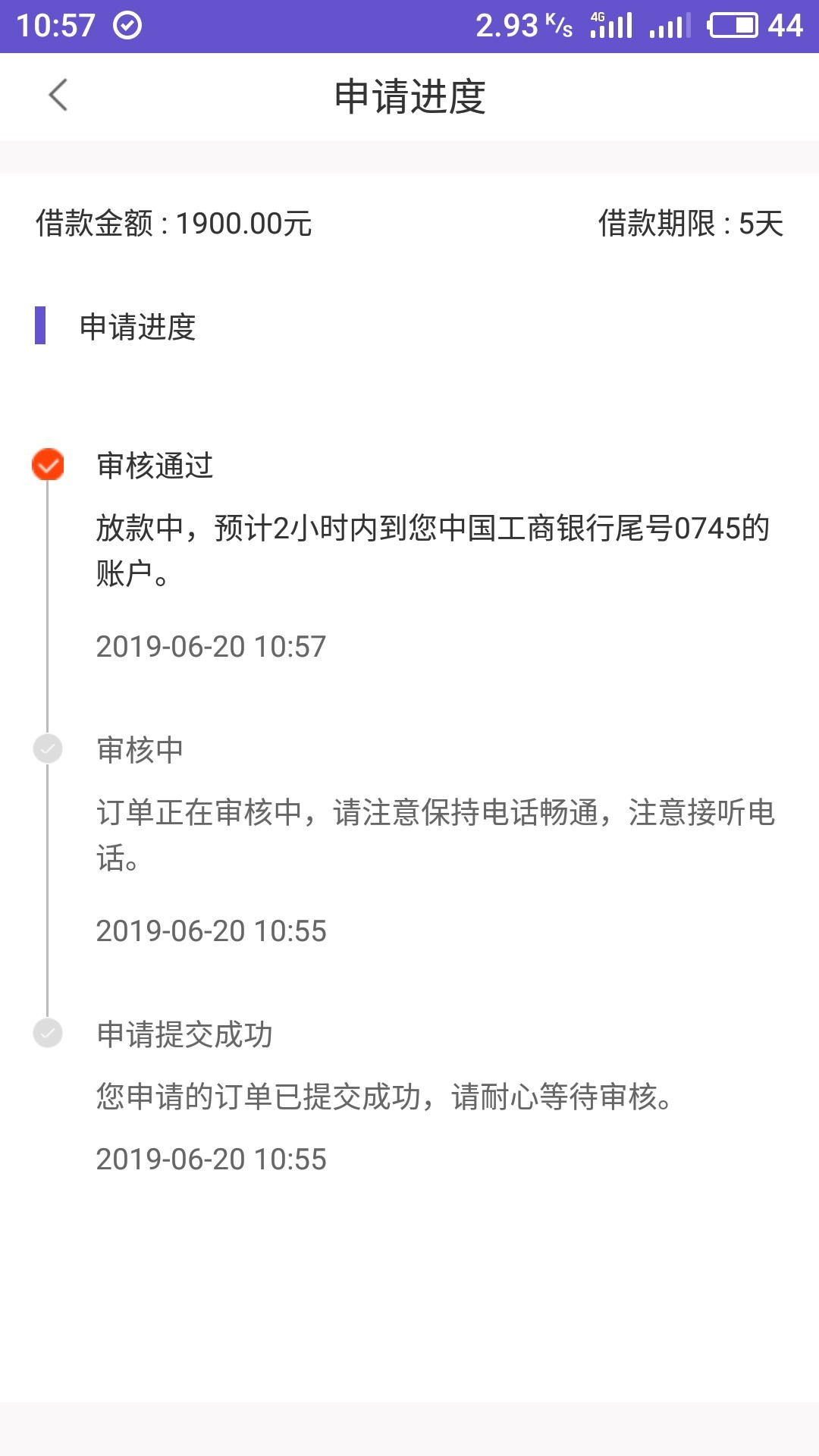 一枝花秒过，应该是大圣系列。。。一枝花秒过，应该是大圣系列。。。我几波没22 / 作者:我要努力上岸！ / 