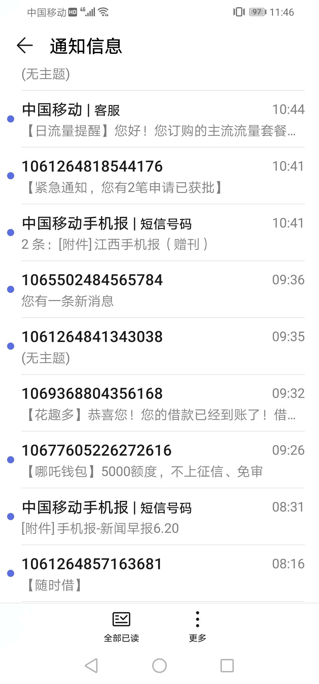 花趣多。卧槽，一堆推短信我都没去花趣多。卧槽，一堆推短信我都没去看，既然20 / 作者:秒拒之王 / 