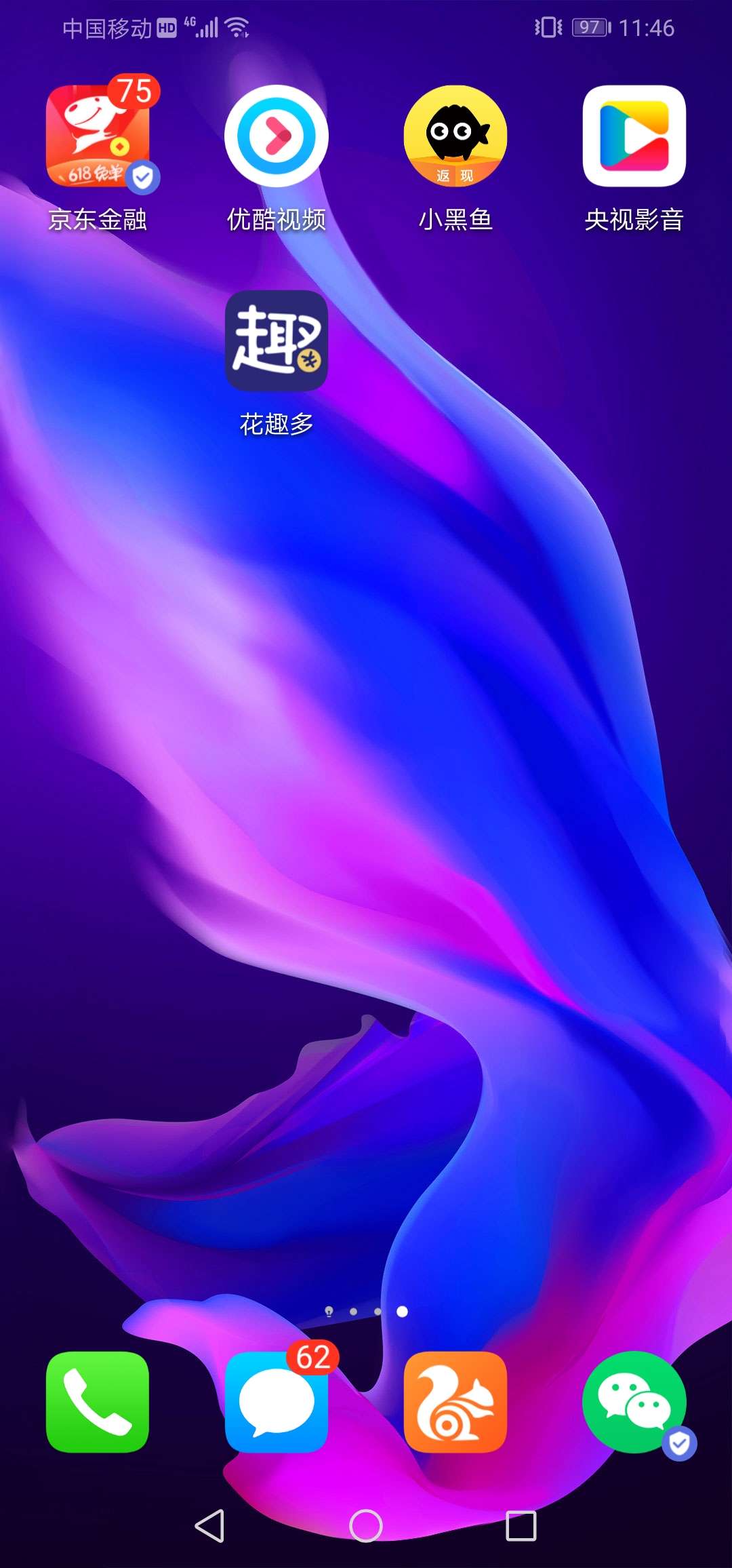 花趣多。卧槽，一堆推短信我都没去花趣多。卧槽，一堆推短信我都没去看，既然29 / 作者:秒拒之王 / 