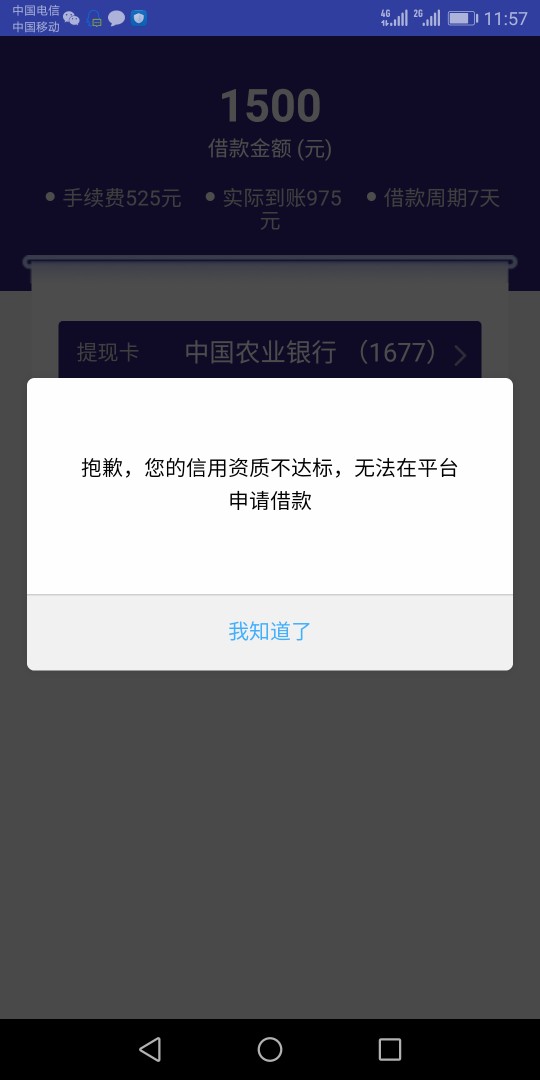 花趣多。卧槽，一堆推短信我都没去花趣多。卧槽，一堆推短信我都没去看，既然0 / 作者:一夜之秋 / 