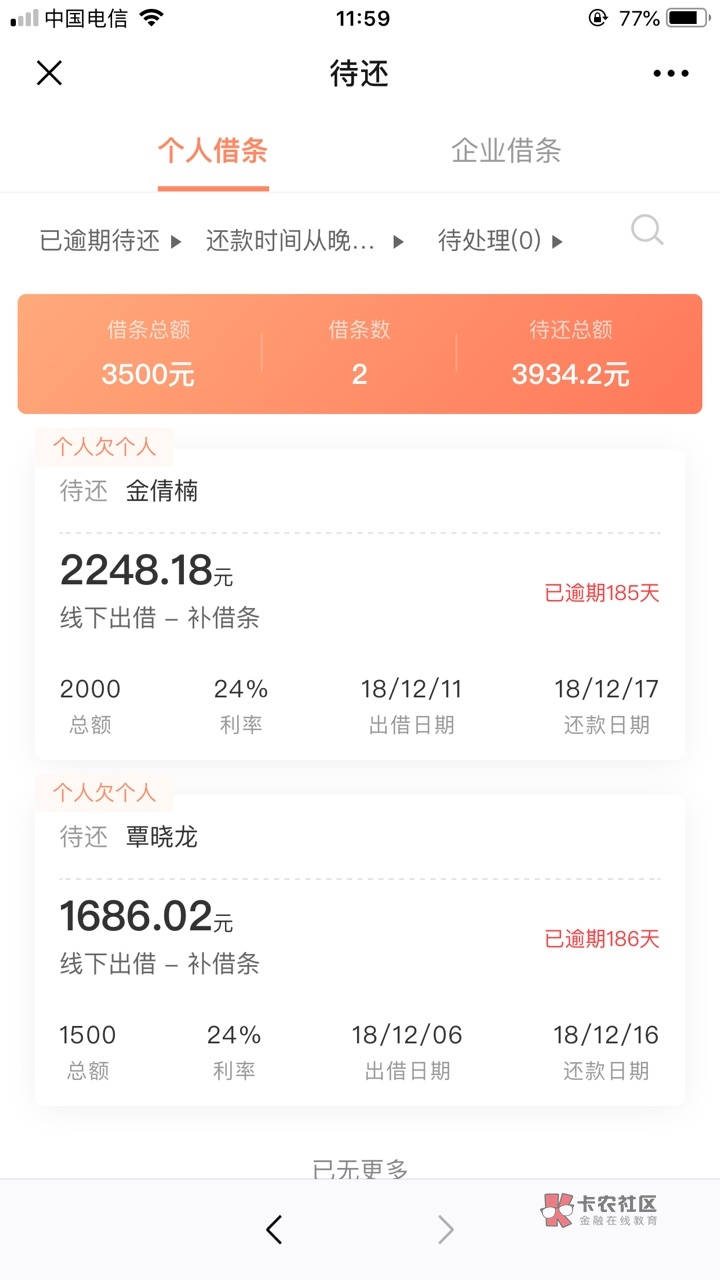哎,当初今借到才3500就qz了哎,当初今借到才3500就qz了,现在想想真的亏s了71 / 作者:撸它一个亿 / 哎,当初今借到才3500就qz了哎,当初今借到才3500就qz了,现在想想真的亏s了71 / 作者:撸它一个亿 /