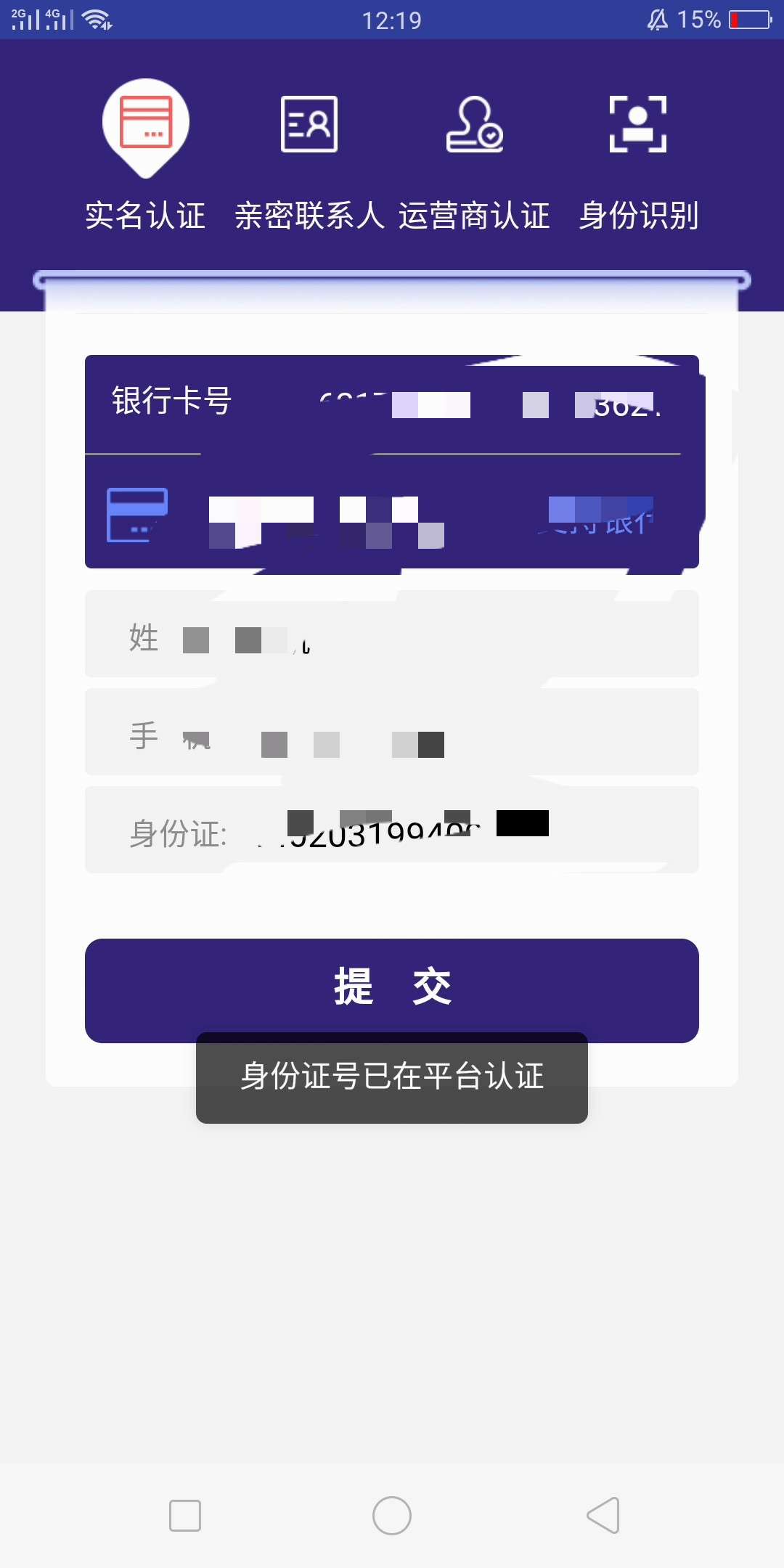 花趣多。卧槽，一堆推短信我都没去花趣多。卧槽，一堆推短信我都没去看，既然78 / 作者:站着撸 / 