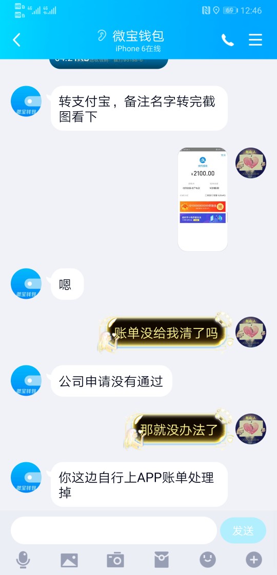真狗，说好的协商还本金真狗，说好的协商还本金

56 / 作者:bi123456789 / 