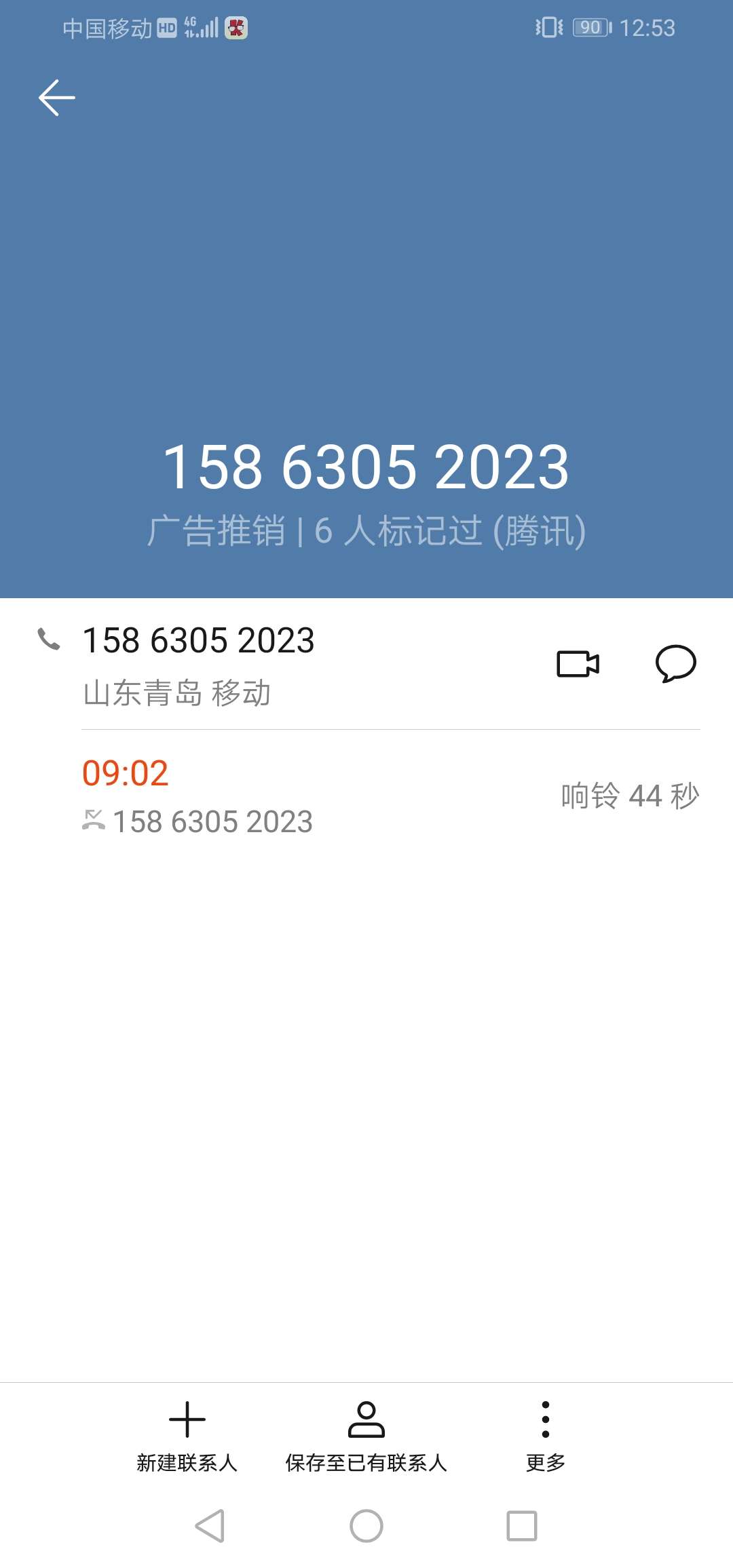 花趣多。卧槽，一堆推短信我都没去花趣多。卧槽，一堆推短信我都没去看，既然45 / 作者:秒拒之王 / 