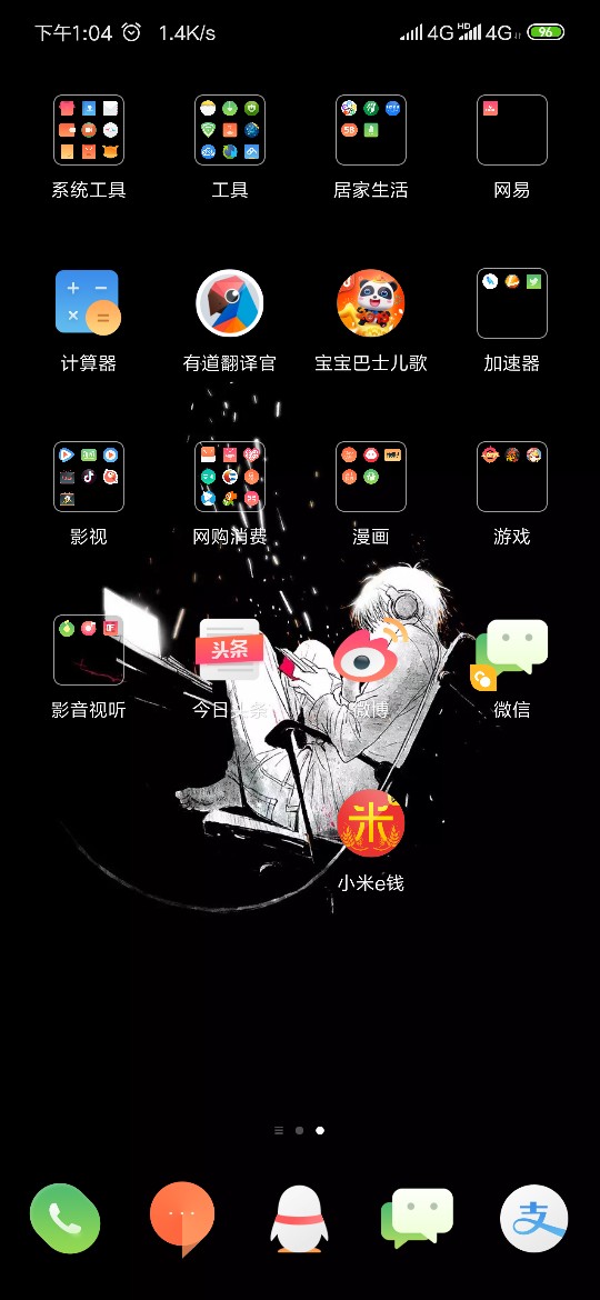 糖果小铺改名了:小米e钱糖果小铺改名了:小米e钱



60 / 作者:h546424528 / 