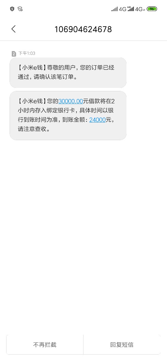 糖果小铺改名了:小米e钱糖果小铺改名了:小米e钱



6 / 作者:h546424528 / 
