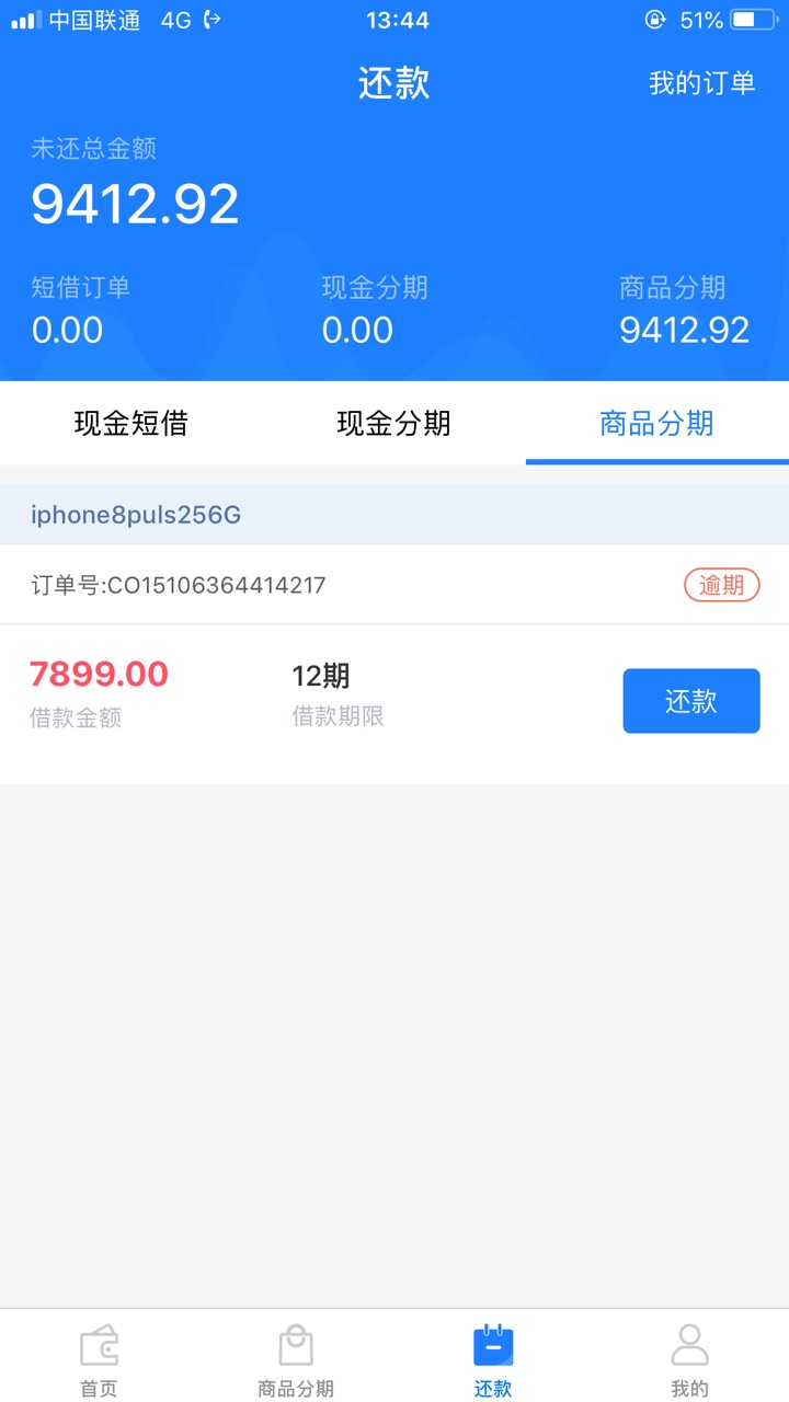 老哥们，翼钱包这玩意复审稳不稳？老哥们，翼钱包这玩意复审稳不稳？早上申请52 / 作者:chang0539 / 
