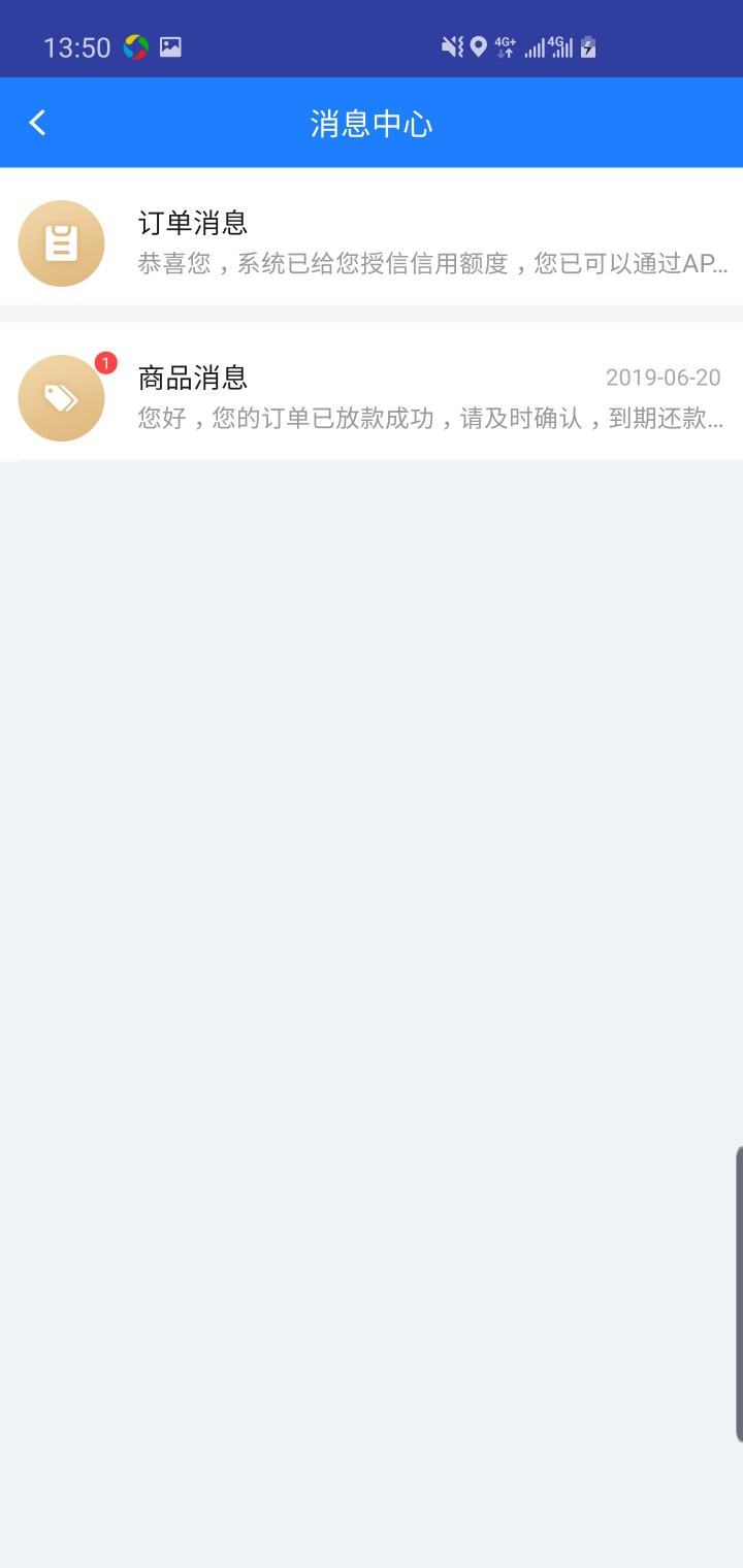 老哥们，翼钱包这玩意复审稳不稳？老哥们，翼钱包这玩意复审稳不稳？早上申请0 / 作者:小云云灬 / 
