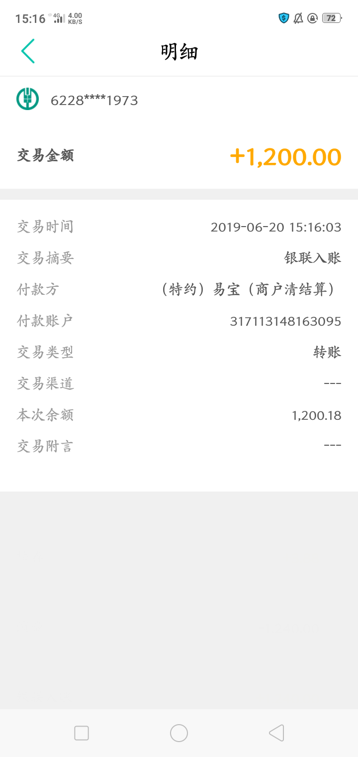 刚看到前面有人分享也去试了一下，刚看到前面有人分享也去试了一下，玖玐速贷32 / 作者:chenqizhou11 / 