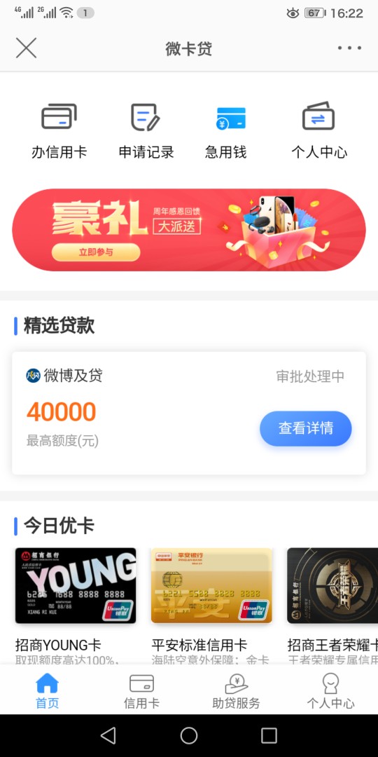 最后一撸，天灵灵地灵灵，最后一撸，天灵灵地灵灵，

58 / 作者:森美 / 