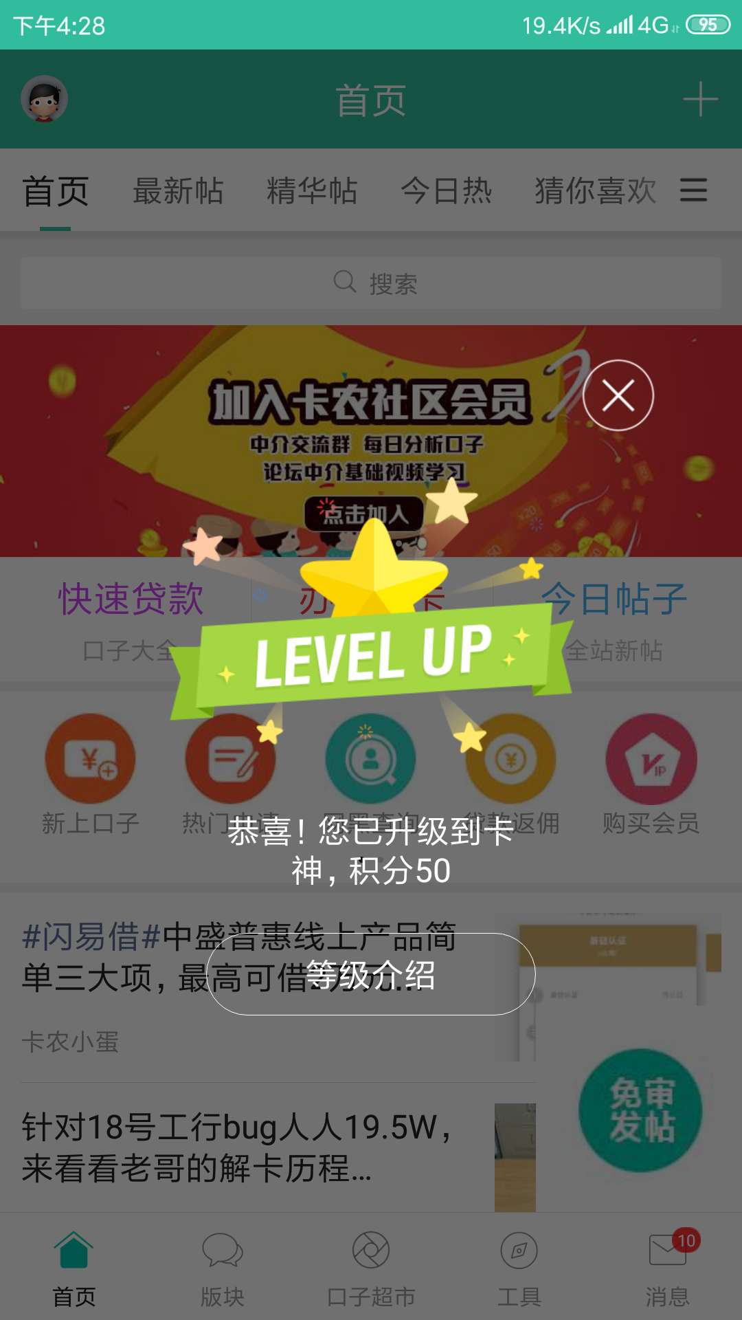 终于还是封神了，几天没有撸口子了终于还是封神了，几天没有撸口子了，明天继99 / 作者:幻想嘉年华 / 