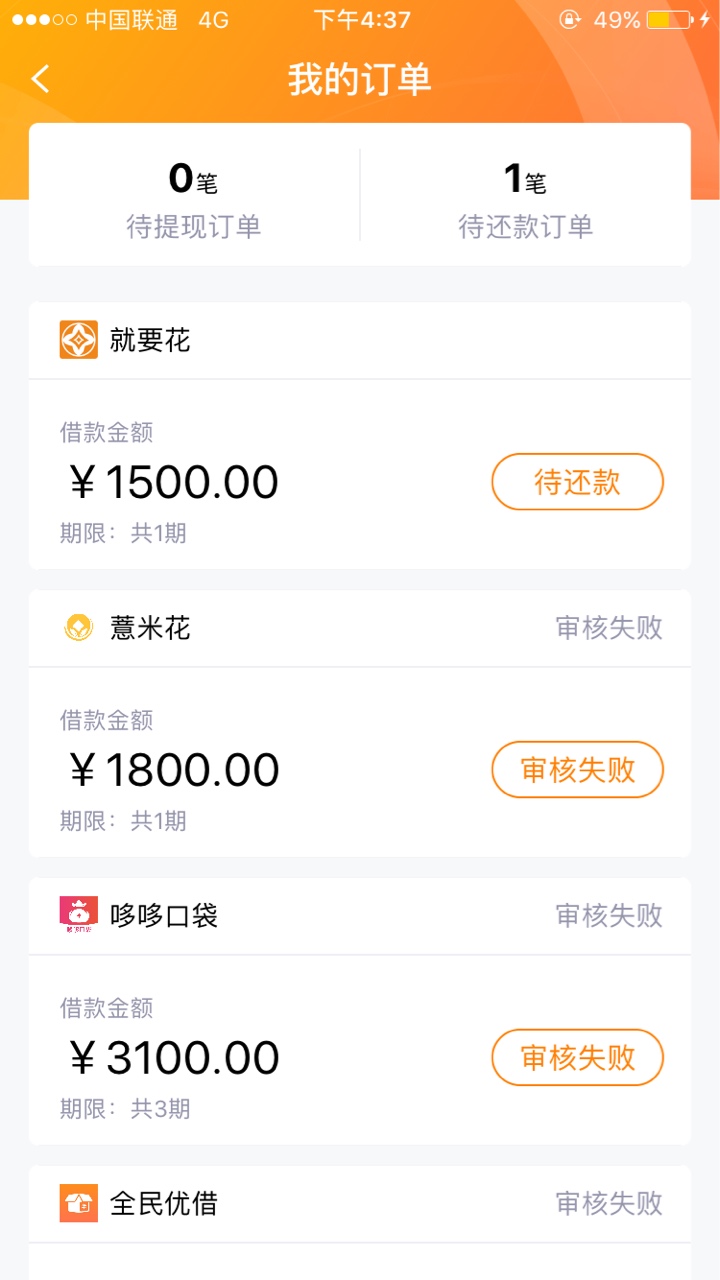 撸什么拒什么我现在在想当初这个是撸什么拒什么 我现在在想当初这个是怎么过32 / 作者:我曾不好 / 