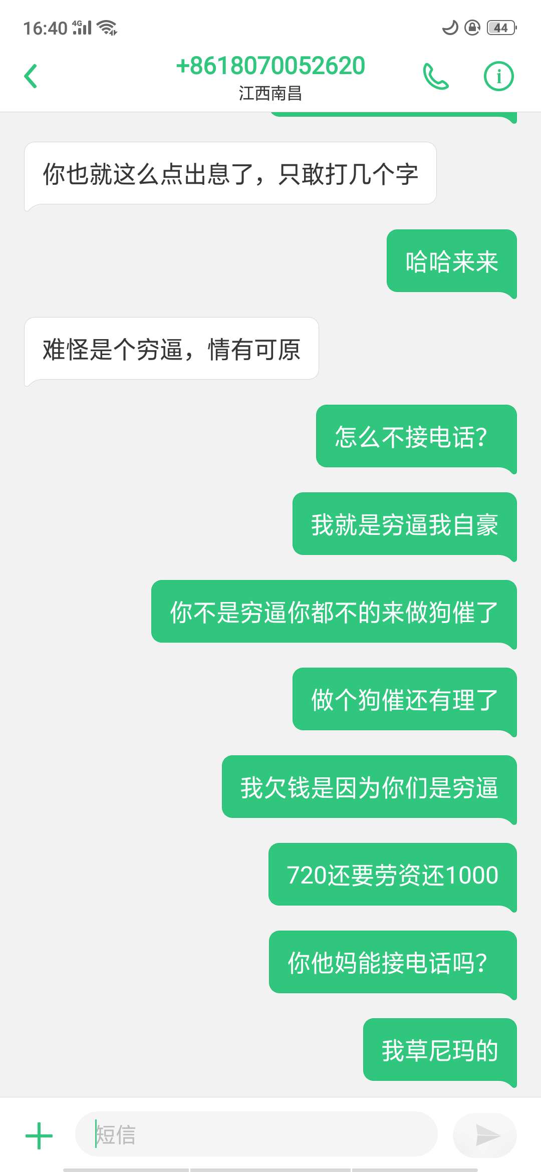 撸什么拒什么我现在在想当初这个是撸什么拒什么 我现在在想当初这个是怎么过93 / 作者:我是一只花 / 