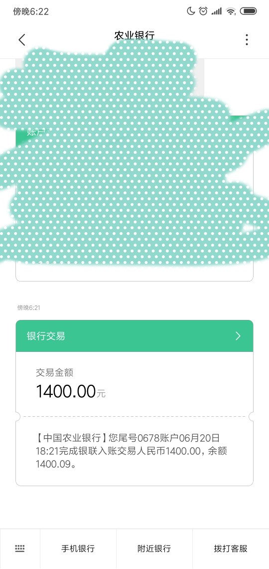 直播贝贝有米！！直播贝贝有米！！

98 / 作者:lsjnsz / 