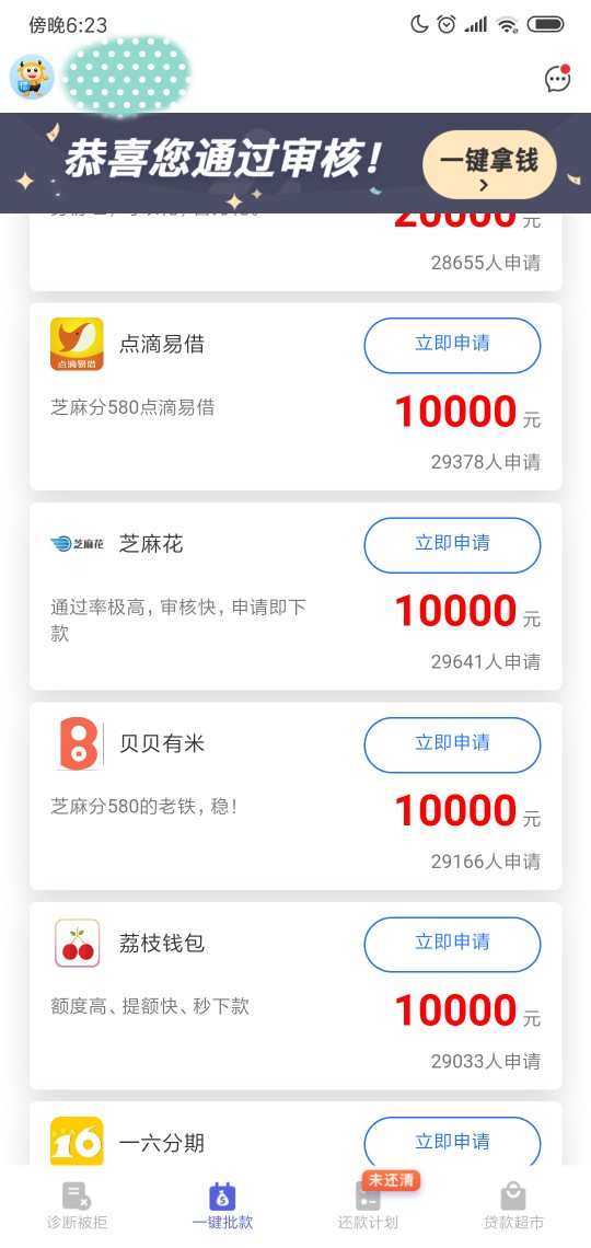 直播贝贝有米！！直播贝贝有米！！

96 / 作者:lsjnsz / 