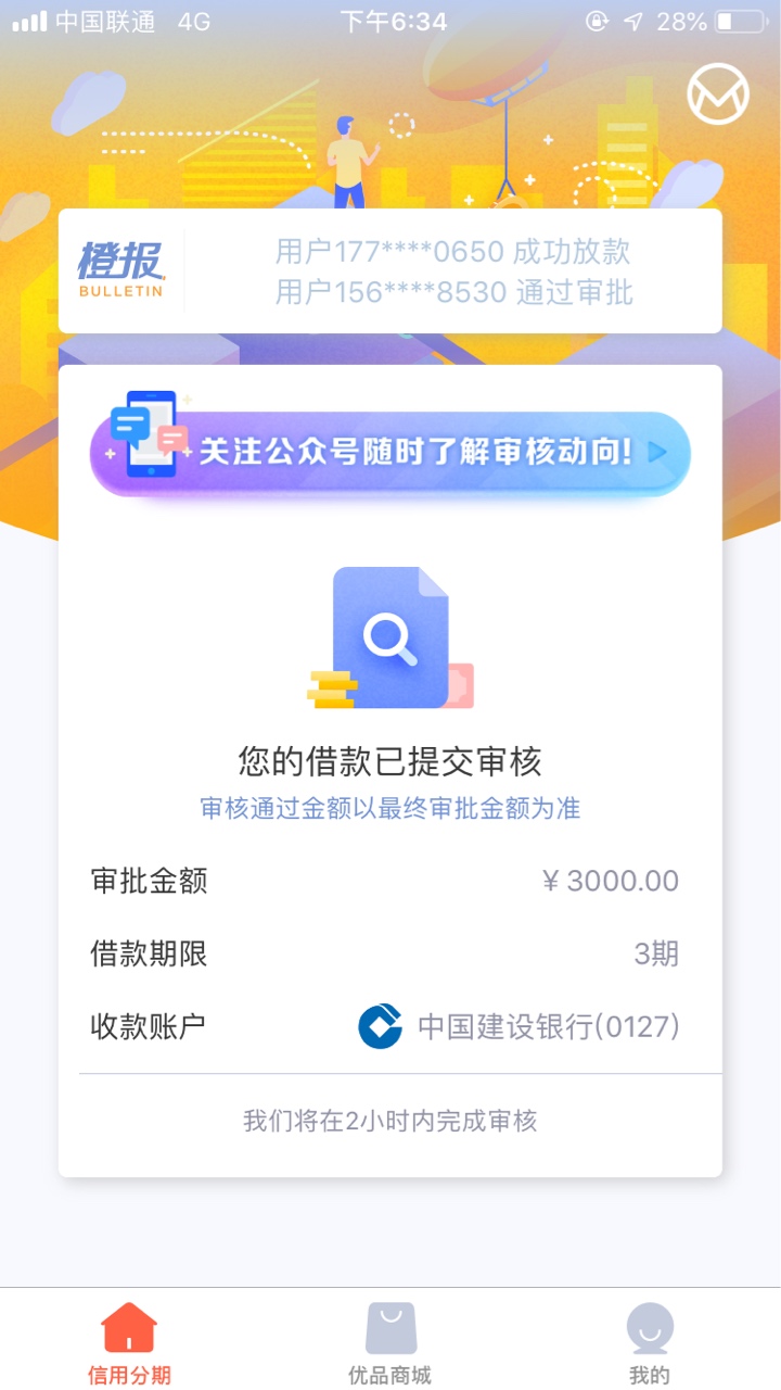 有戏吗？没秒拒有戏吗？  没秒拒

85 / 作者:撸1235 / 