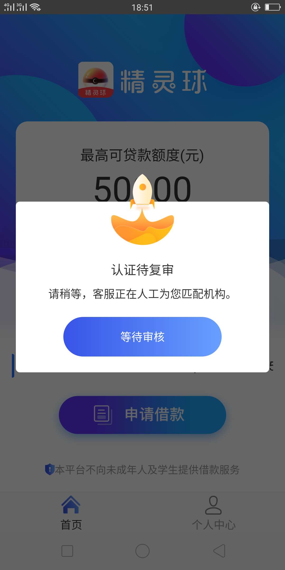精灵球这是拒了吗精灵球这是拒了吗

64 / 作者:躲避太阳的办法 / 