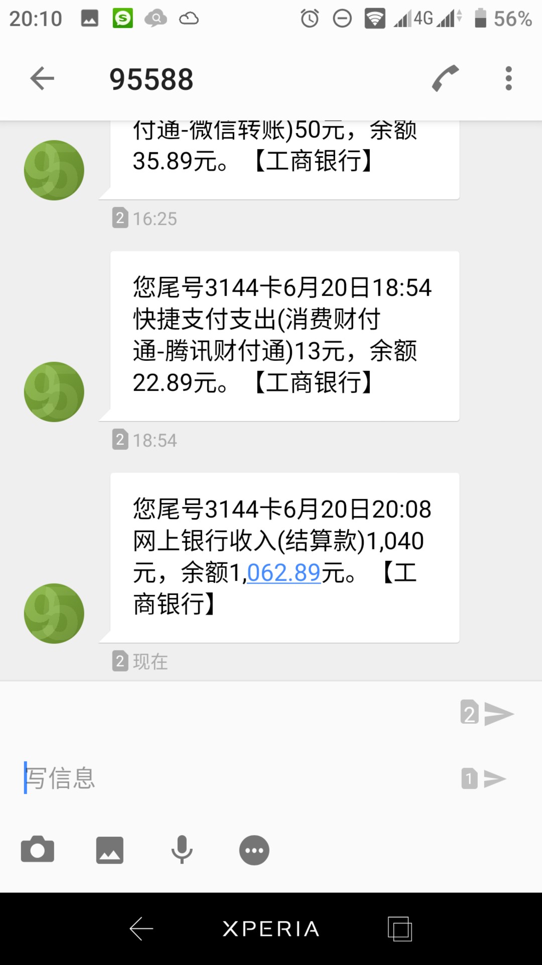 立马花秒过秒到，入口星球优品立马花秒过秒到，入口星球优品




66 / 作者:pzh001 / 