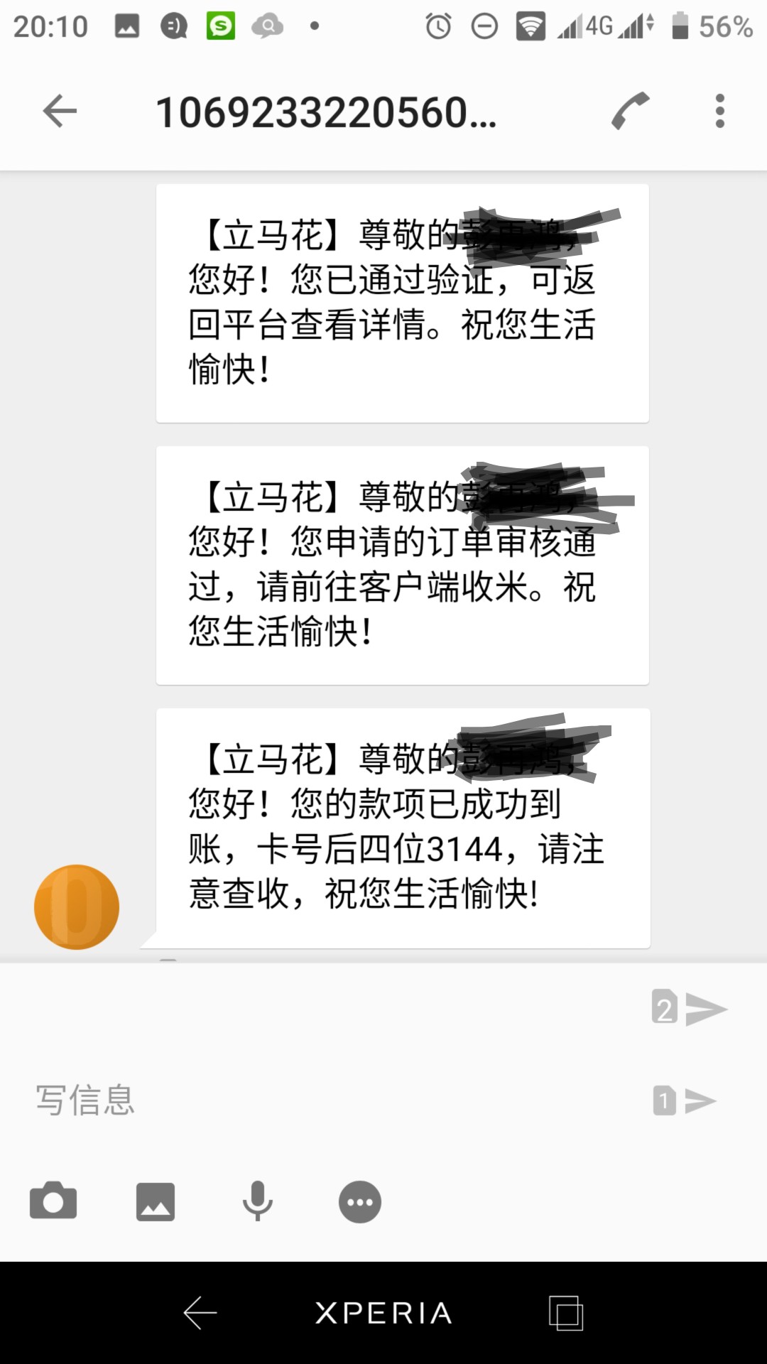 立马花秒过秒到，入口星球优品立马花秒过秒到，入口星球优品




3 / 作者:pzh001 / 
