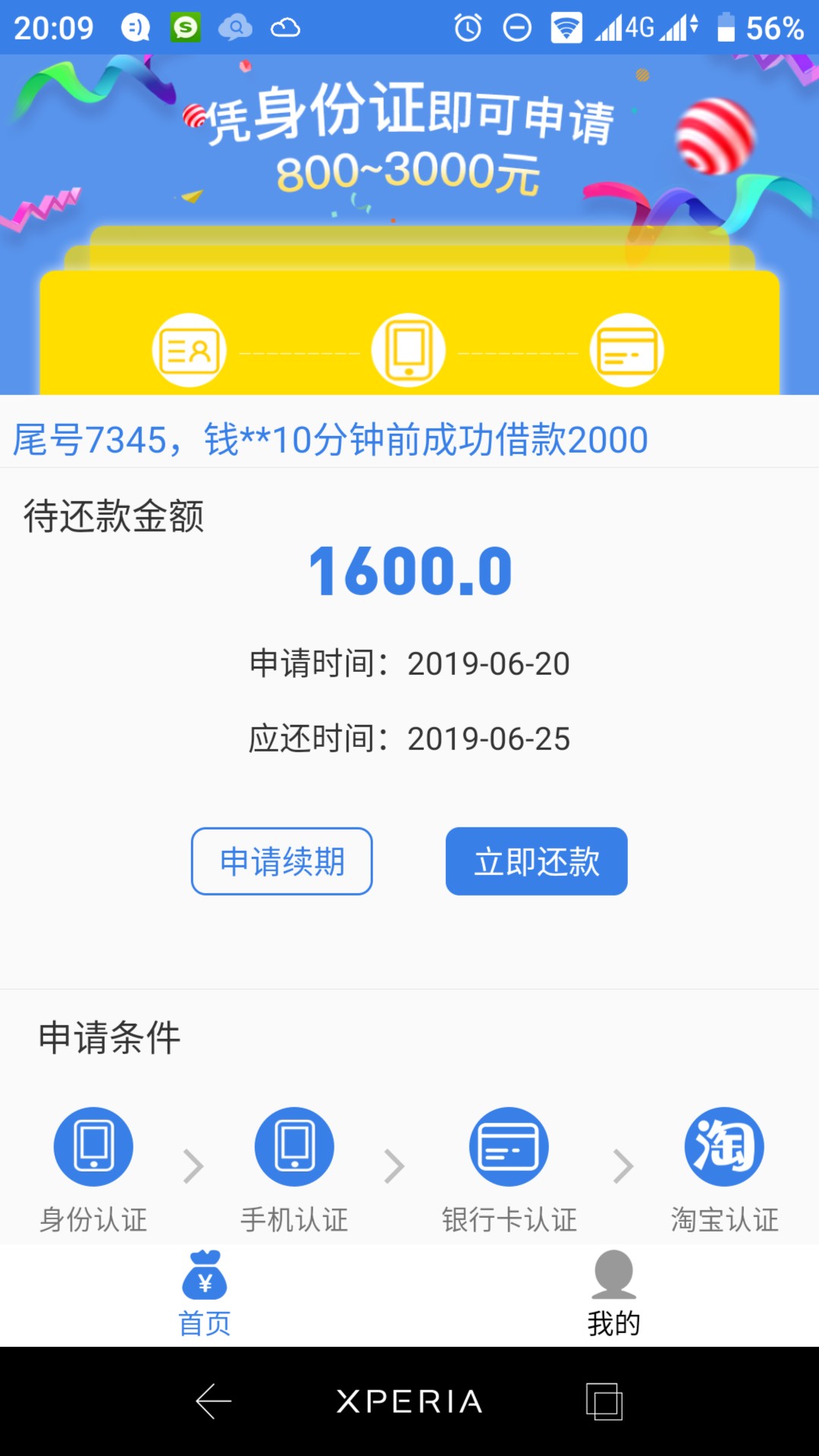 立马花秒过秒到，入口星球优品立马花秒过秒到，入口星球优品




7 / 作者:pzh001 / 