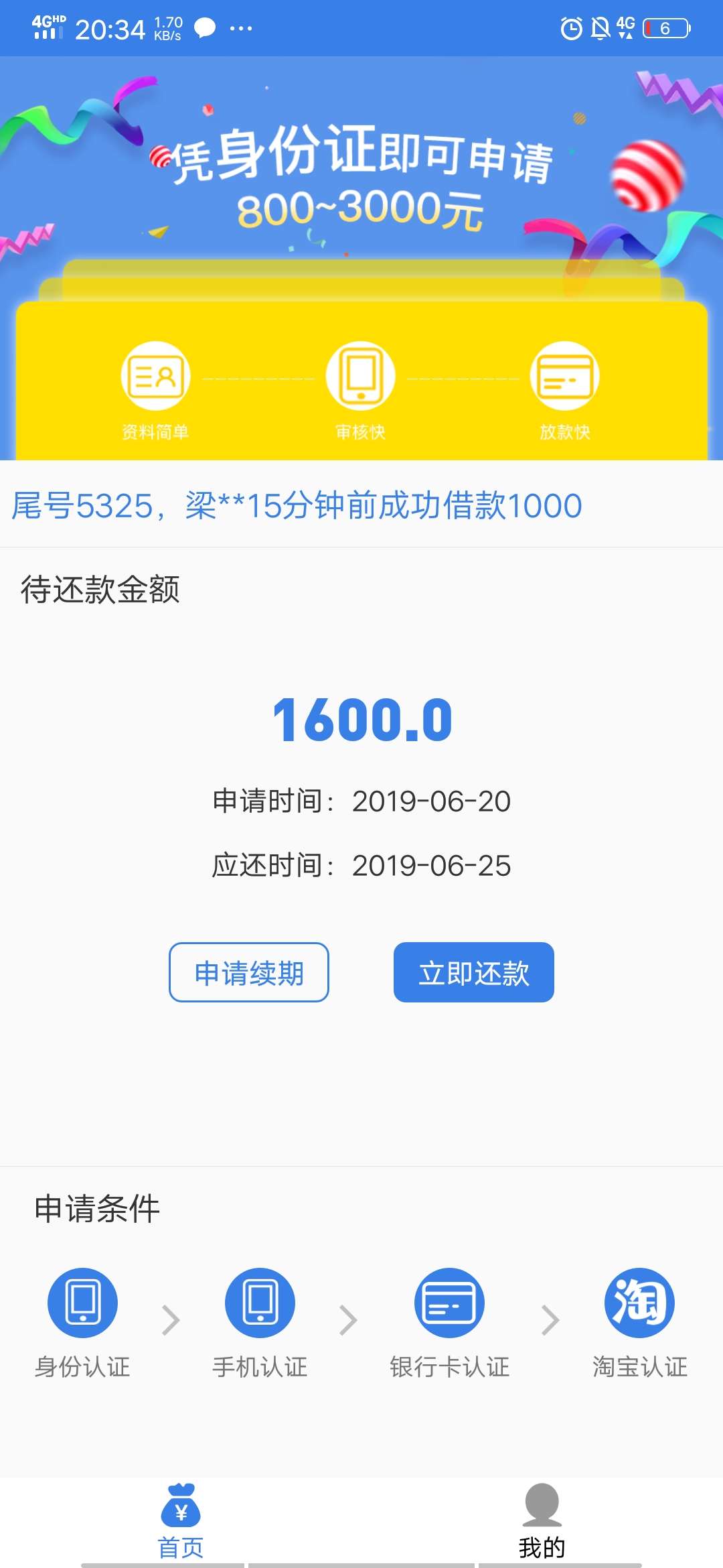 立马花秒过秒到，入口星球优品立马花秒过秒到，入口星球优品




85 / 作者:木木金 / 