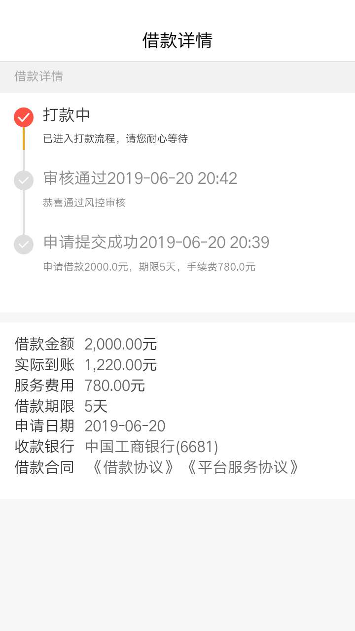 我去！刚才谁分享的亿米钱包？？谢我去！刚才谁分享的亿米钱包？？谢谢了！

1 / 作者:癞皮狗 / 