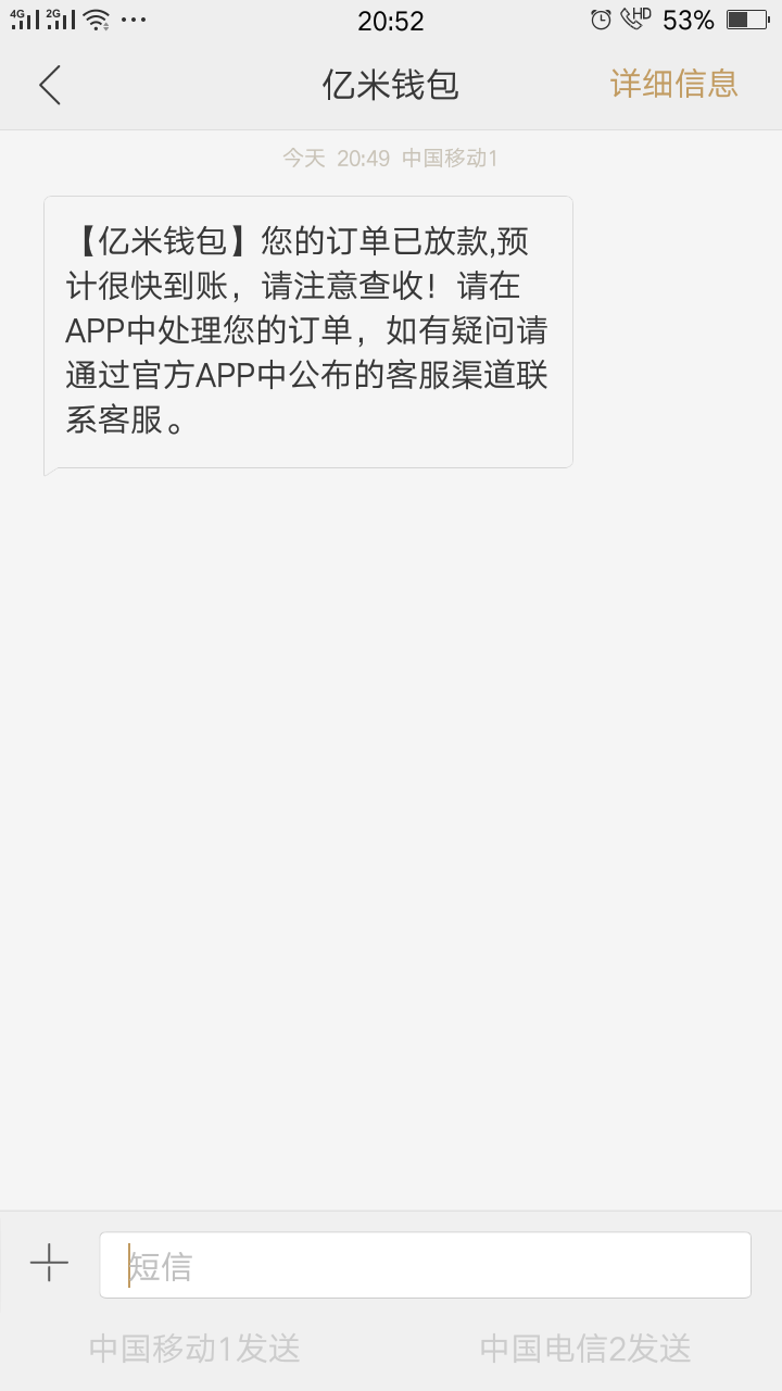 我去！刚才谁分享的亿米钱包？？谢我去！刚才谁分享的亿米钱包？？谢谢了！

91 / 作者:癞皮狗 / 