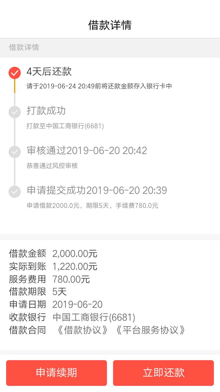 我去！刚才谁分享的亿米钱包？？谢我去！刚才谁分享的亿米钱包？？谢谢了！

18 / 作者:癞皮狗 / 