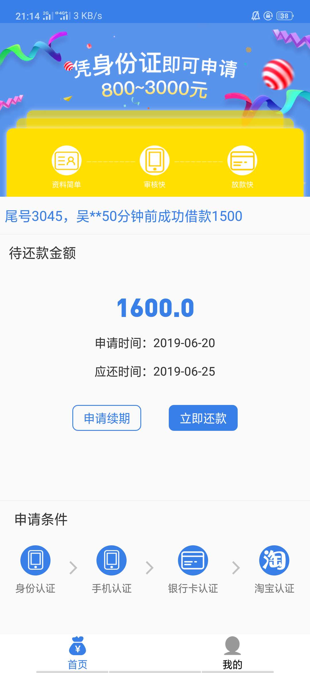 哈哈哈，跟风秒过哈哈哈，跟风秒过


67 / 作者:陳冠吸 / 