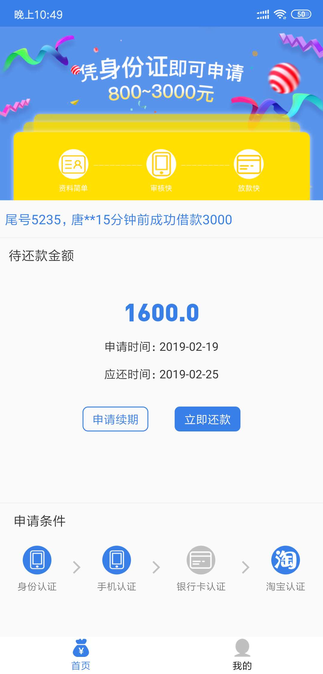 立马花秒过秒到，入口星球优品立马花秒过秒到，入口星球优品




59 / 作者:123qwez / 