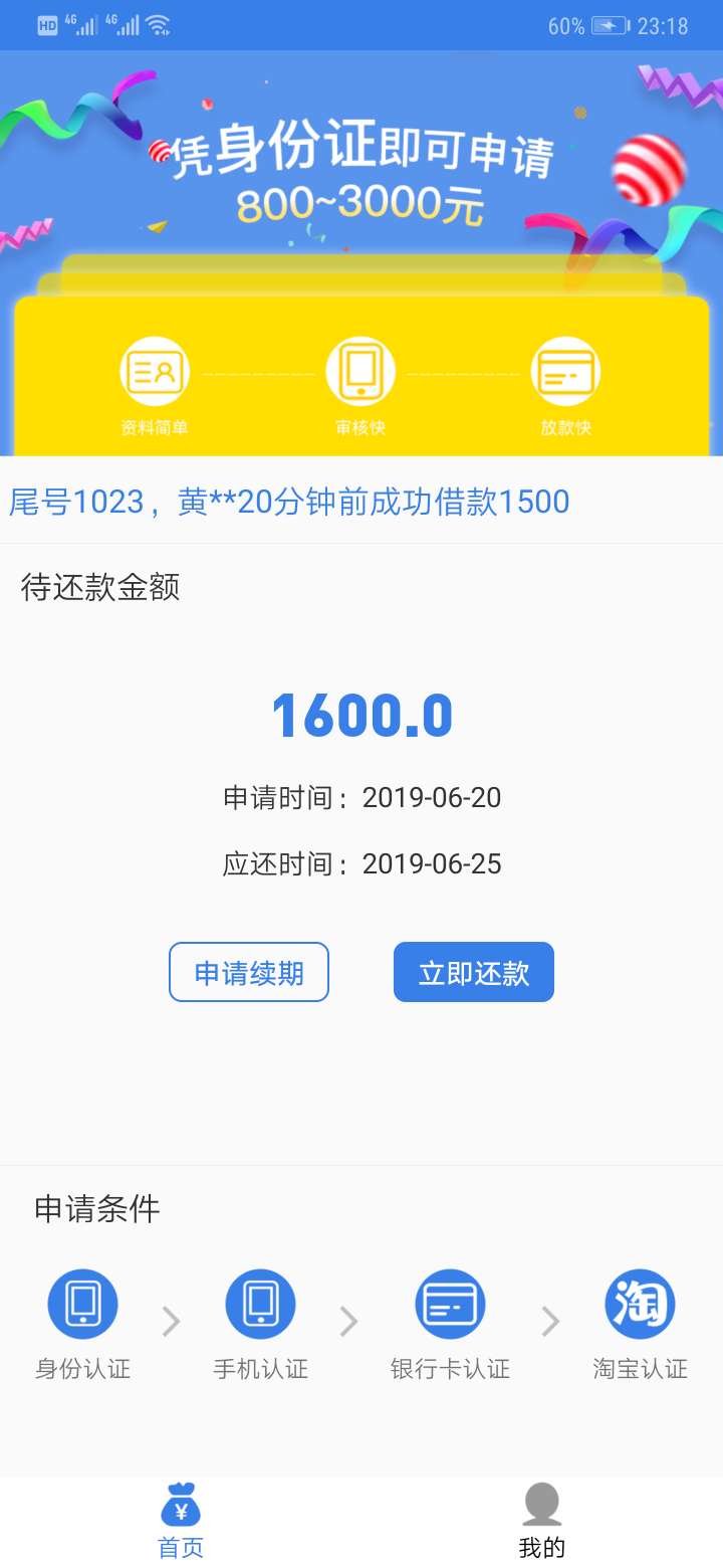 立马花，看了一天帖子，抱着送人头立马花，看了一天帖子，抱着送人头的心态去95 / 作者:小哥说 / 