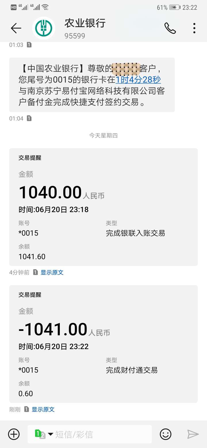 立马花，看了一天帖子，抱着送人头立马花，看了一天帖子，抱着送人头的心态去65 / 作者:小哥说 / 