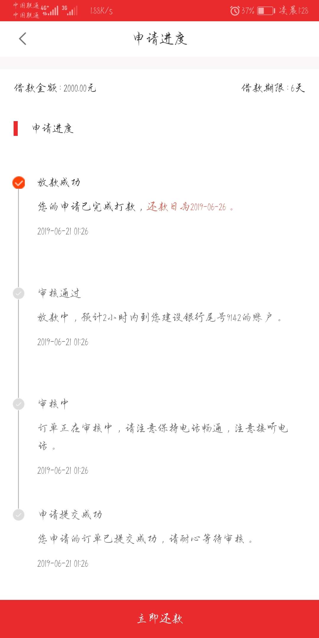 老哥们，大圣金丞相还活着的。秒批老哥们，大圣金丞相还活着的。秒批。之前借69 / 作者:ll了 / 