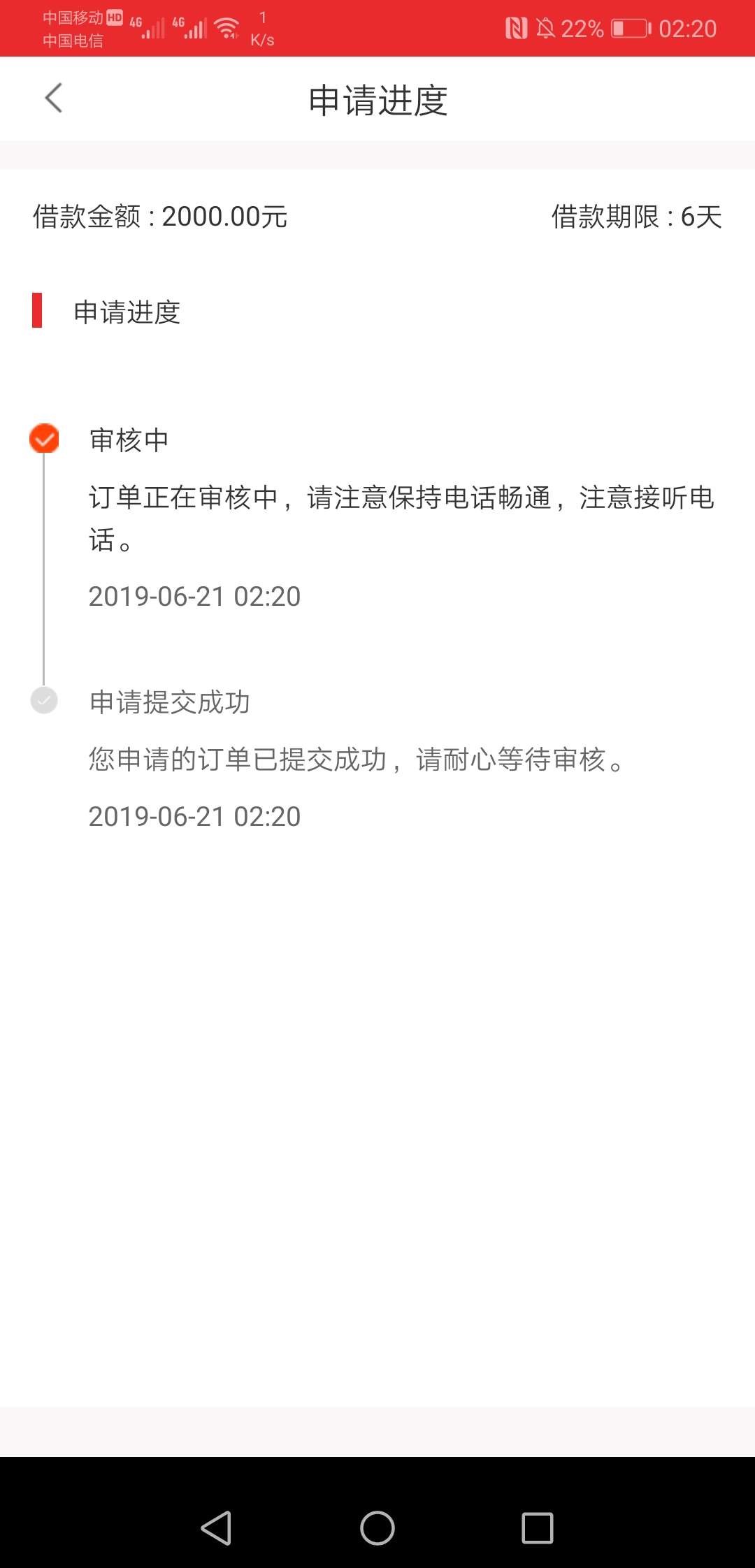 老哥们，大圣金丞相还活着的。秒批老哥们，大圣金丞相还活着的。秒批。之前借87 / 作者:逾期大神 / 