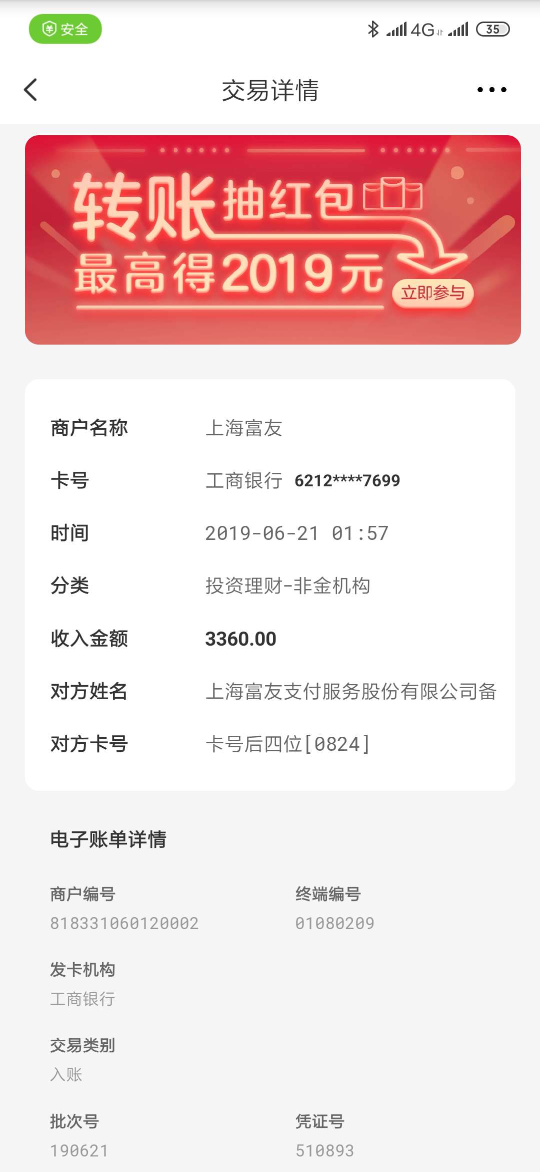 随你花{:糗:}{:糗:}7天g随你花7天gp居然还有这么高额度的…



93 / 作者:阿布1234 / 