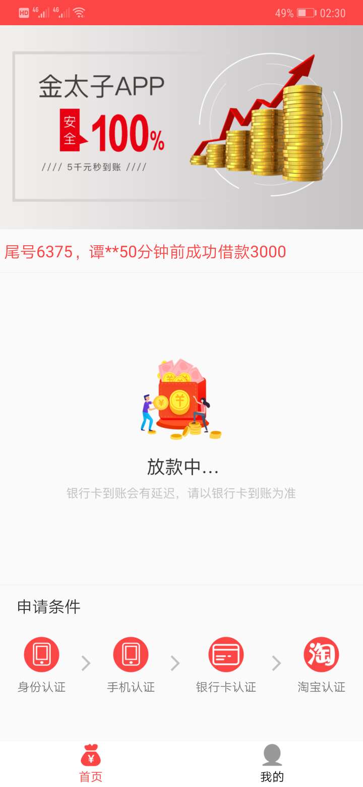 立马花同系列又过一个！！！刚刚下立马花同系列又过一个！！！
刚刚下载了立3 / 作者:小哥说 / 