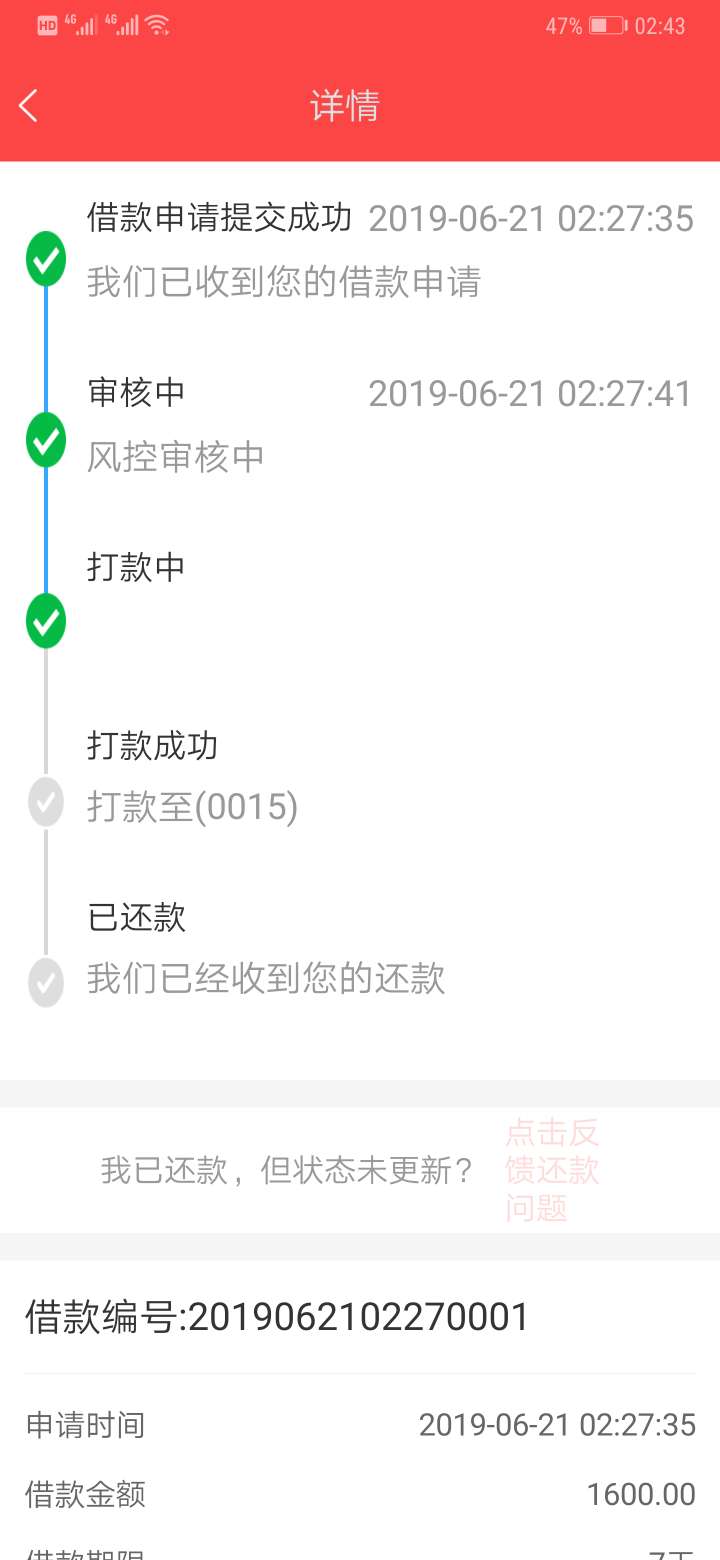 立马花同系列又过一个！！！刚刚下立马花同系列又过一个！！！
刚刚下载了立73 / 作者:小哥说 / 