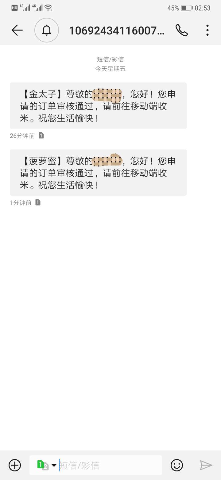 立马花同系列又过一个！！！刚刚下立马花同系列又过一个！！！
刚刚下载了立62 / 作者:小哥说 / 