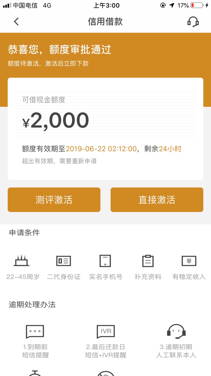 老哥们，先花一亿元这个评测稳不稳老哥们，先花一亿元这个评测稳不稳


75 / 作者:最爱iii / 