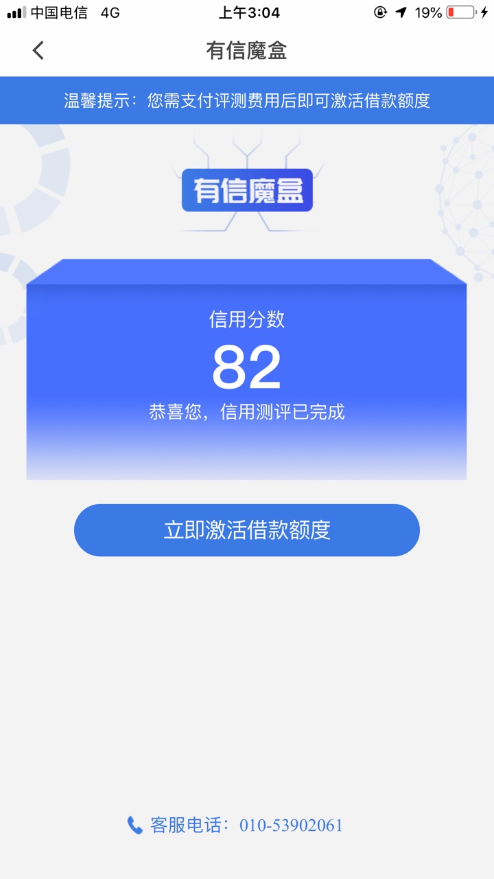 老哥们，先花一亿元这个评测稳不稳老哥们，先花一亿元这个评测稳不稳


59 / 作者:最爱iii / 