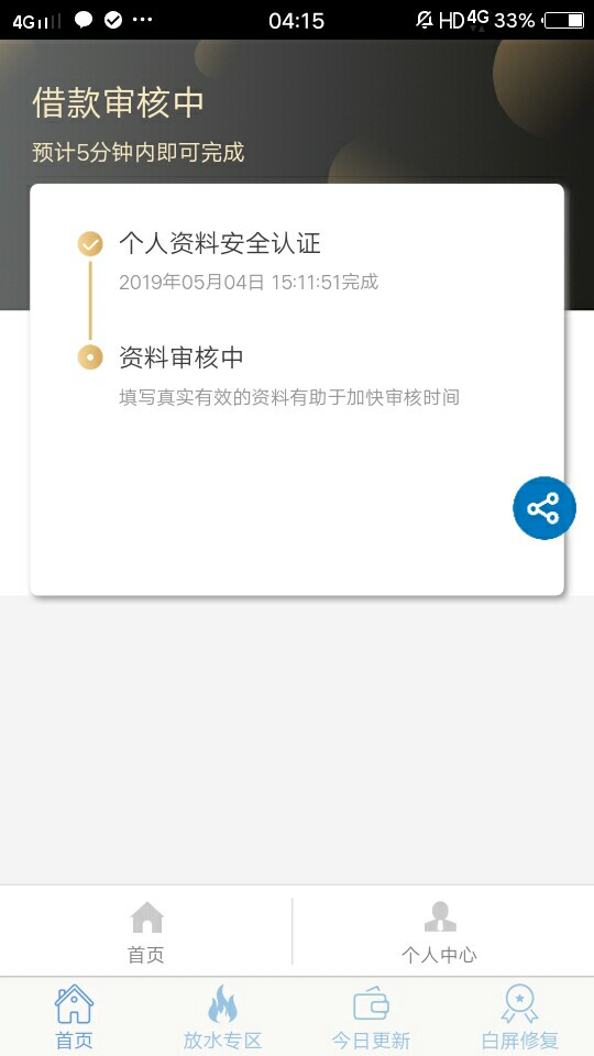 8推8推

44 / 作者:求大哥带 / 
