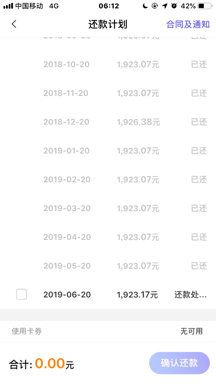 小赢卡贷的，都说逾期会代偿，但是小赢卡贷的，都说逾期会代偿，但是我这保险17 / 作者:上不了岸了0 / 