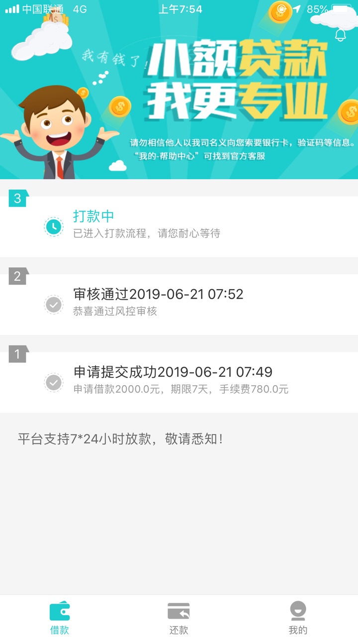 撸了三天一号钱庄系列才过了三个{撸了三天一号钱庄系列才过了三个



99 / 作者:她还好吗、 / 