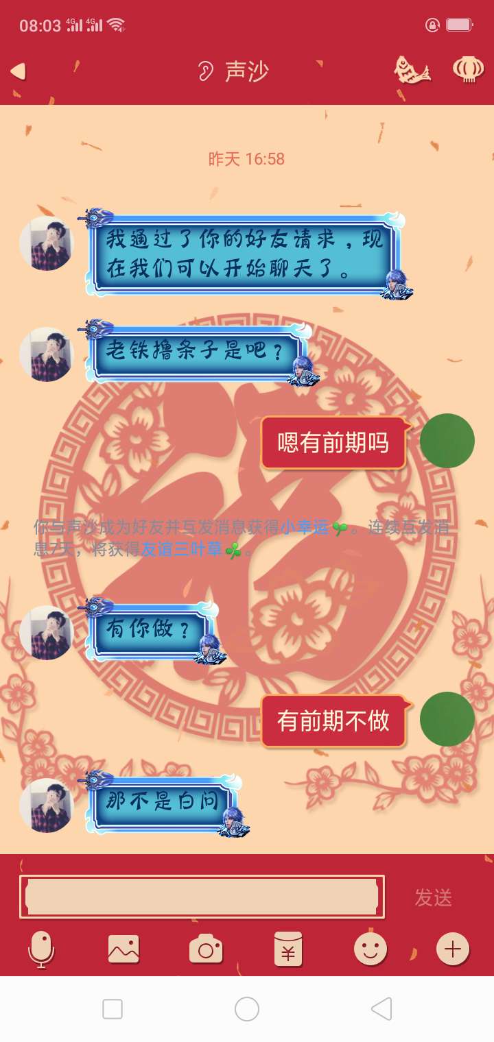 骗子老哥们不要相信骗子老哥们不要相信

52 / 作者:天街小雨2222 / 